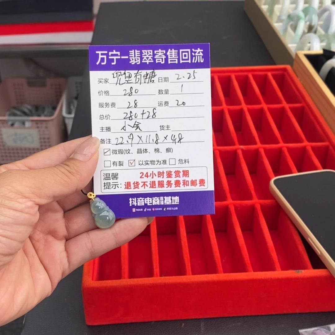 【闪购商品】翡翠手镯未镶嵌兜**糖