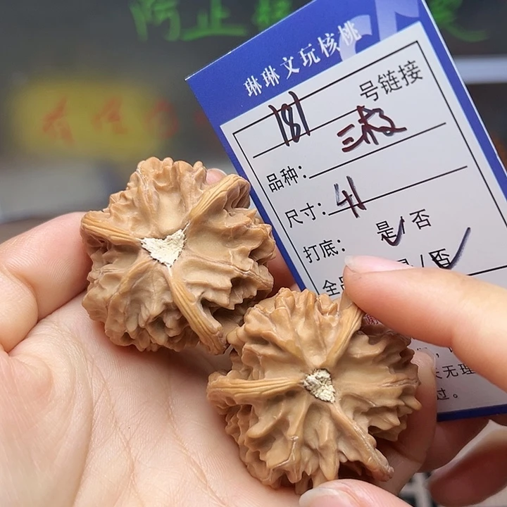 吊坠文玩核桃核桃181