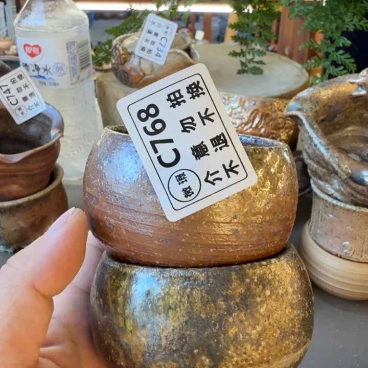 杯子柴烧福利心哦多多