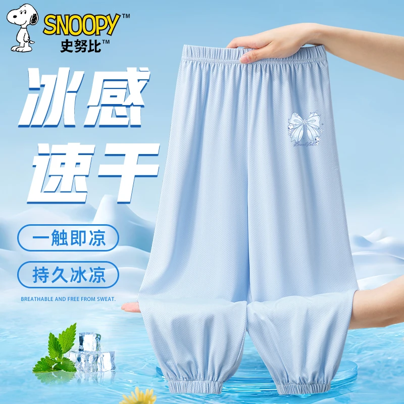 史努比防蚊裤女童夏款2025新款儿童薄款速干裤大童夏季外穿冰感裤