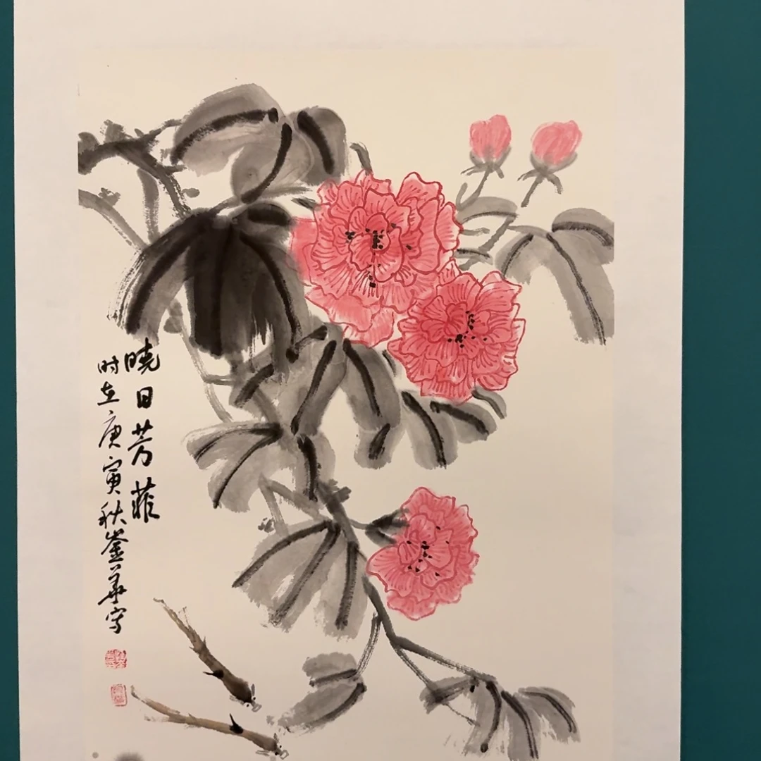 国画恽老师作品画作