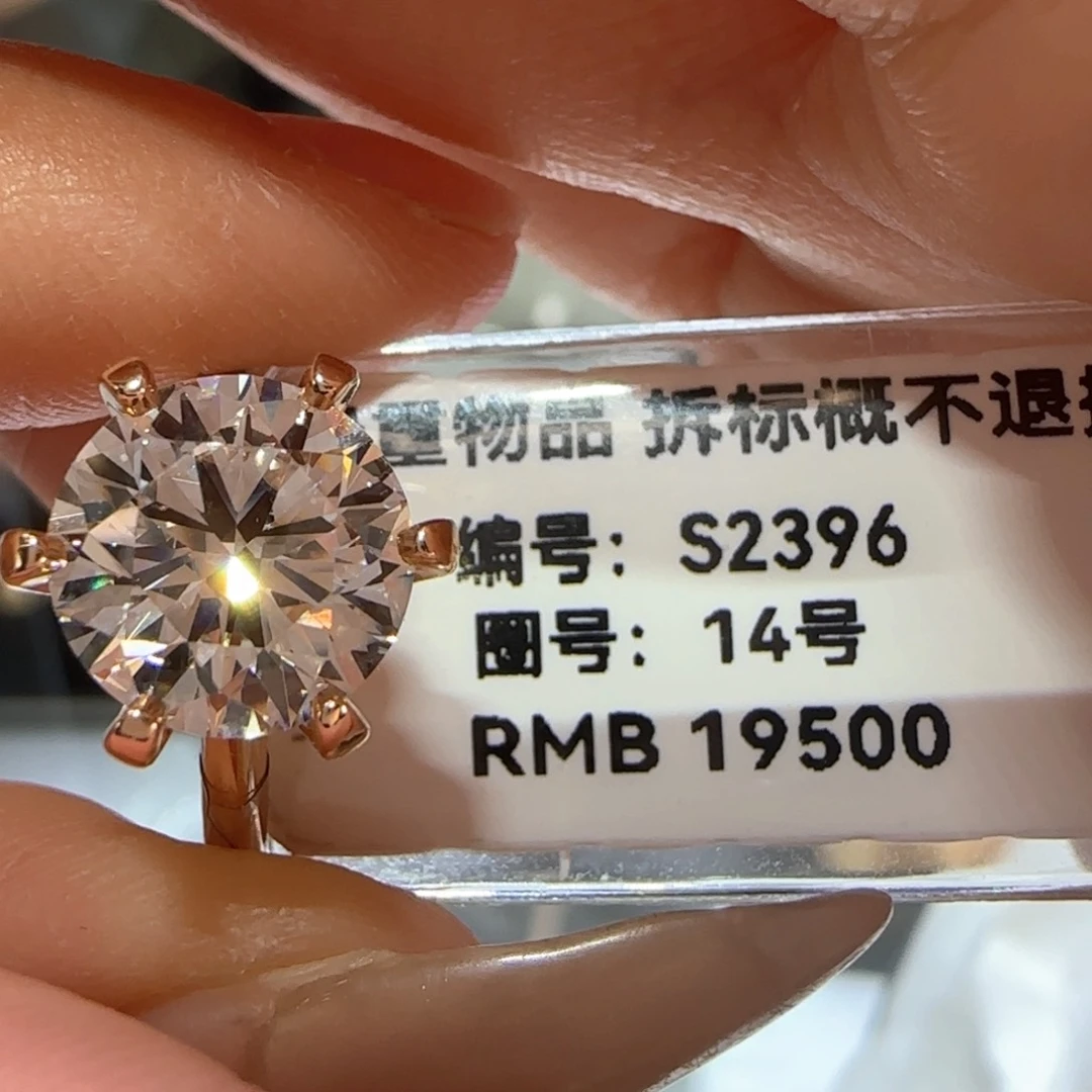 实验室培育钻石18K金镶嵌D***@玫瑰金六爪3.5卡14号