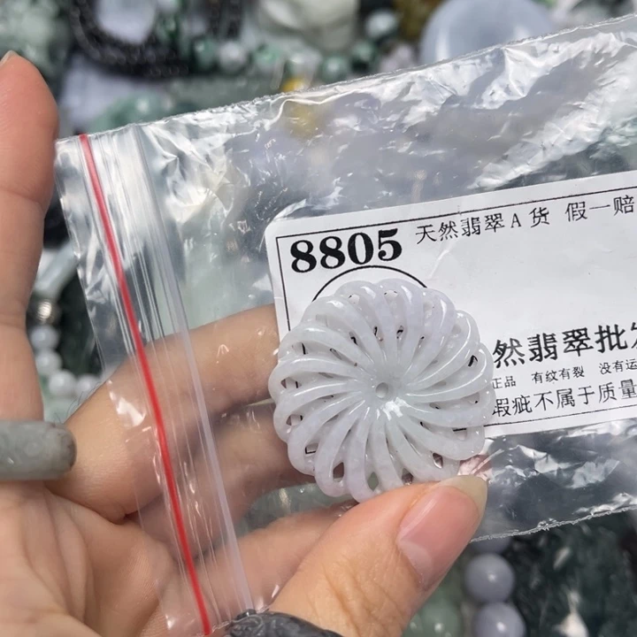 翡翠未镶嵌吊坠(不含链)8805