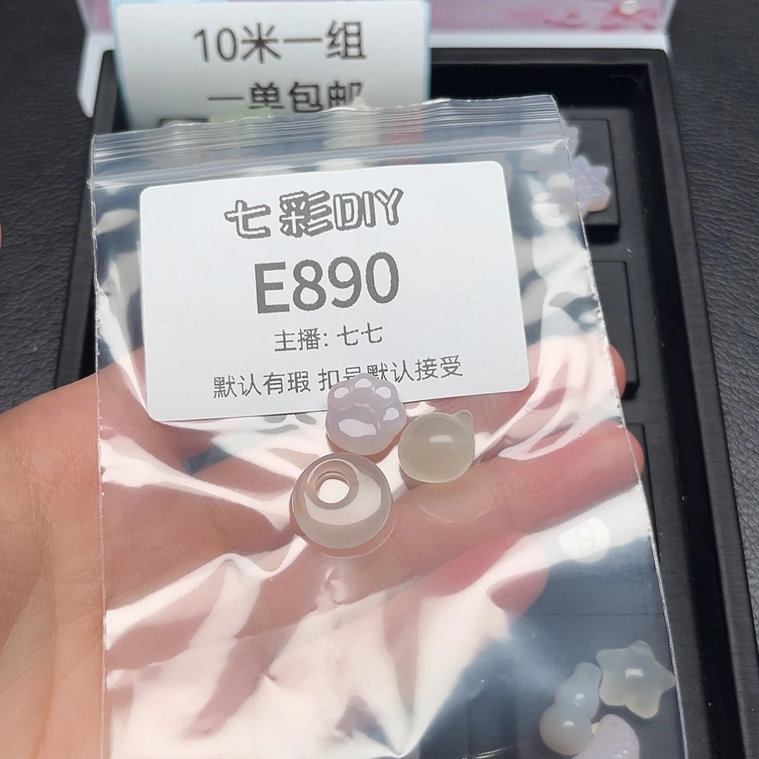 玛瑙/玉髓颈饰合金闪**纯