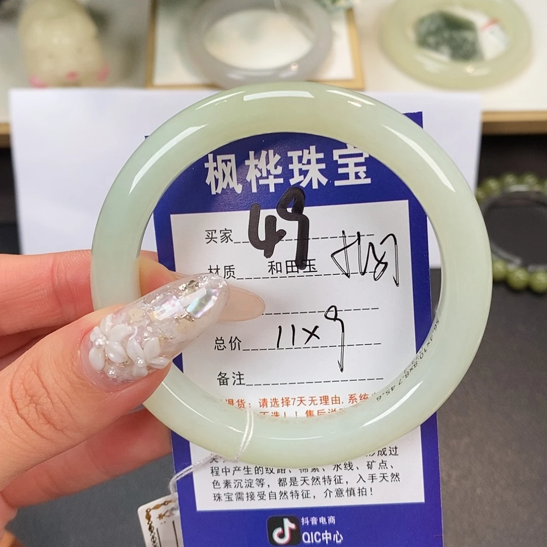 和田玉未镶嵌手镯