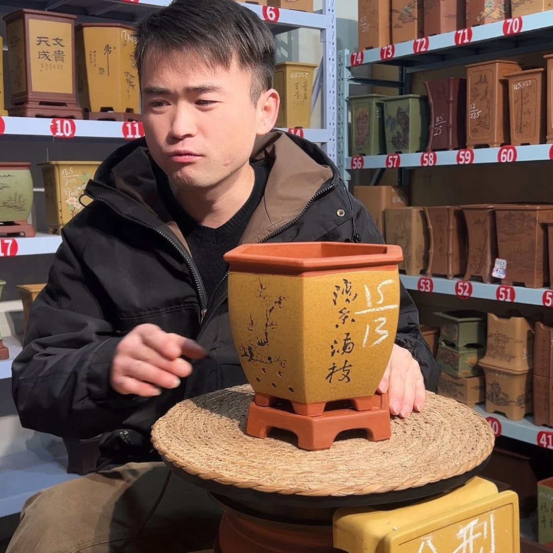 天心紫砂手工花盆