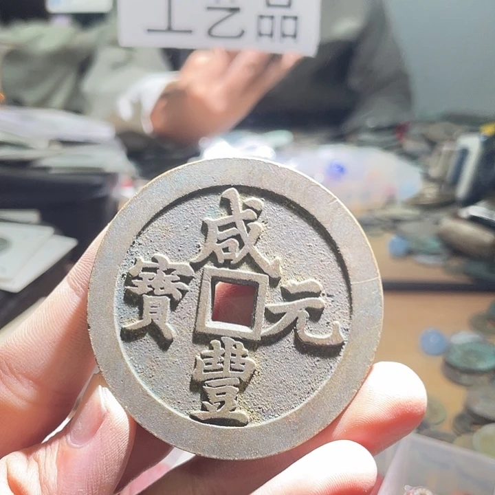 工艺品摆件工艺品装饰