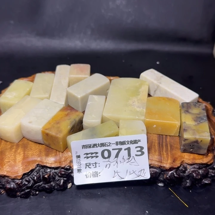 青田石6.2青田石雕厂家直销