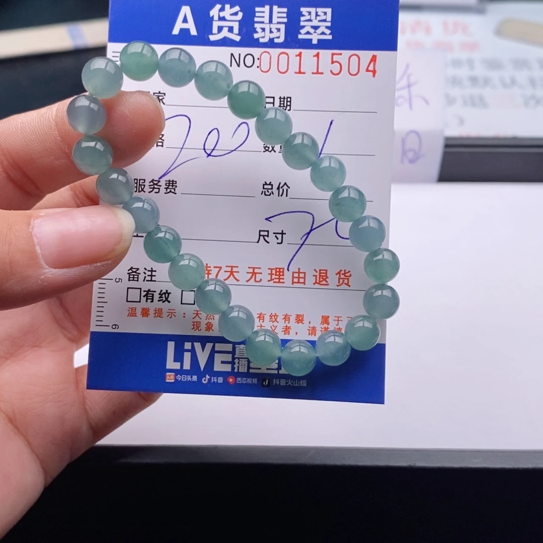 未镶嵌手链翡翠多样性