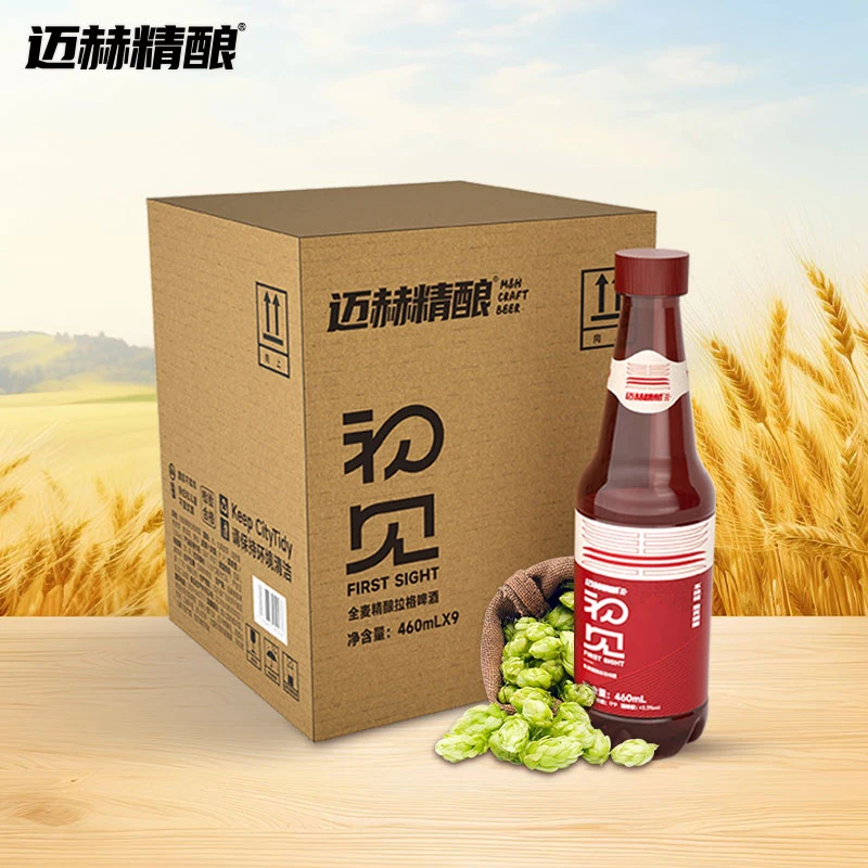 【迈赫精酿】初见9°P全麦精酿拉格啤酒高端优质鲜啤经典醇厚商务款