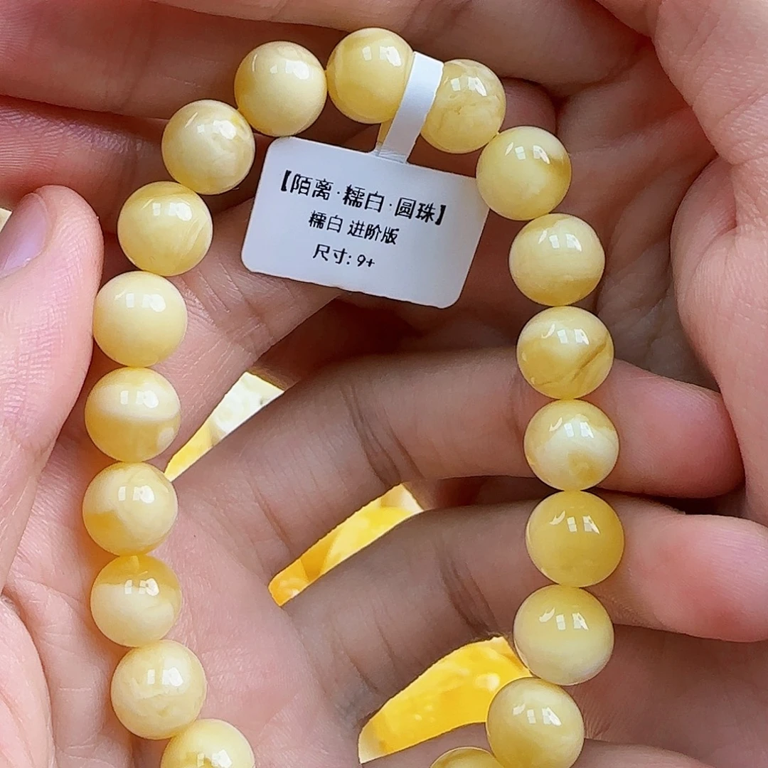 蜜蜡未镶嵌珠宝奇石
