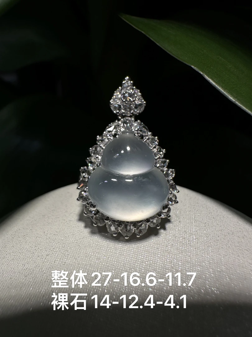 高冰玻璃种葫芦戒指吊坠两用款 完美