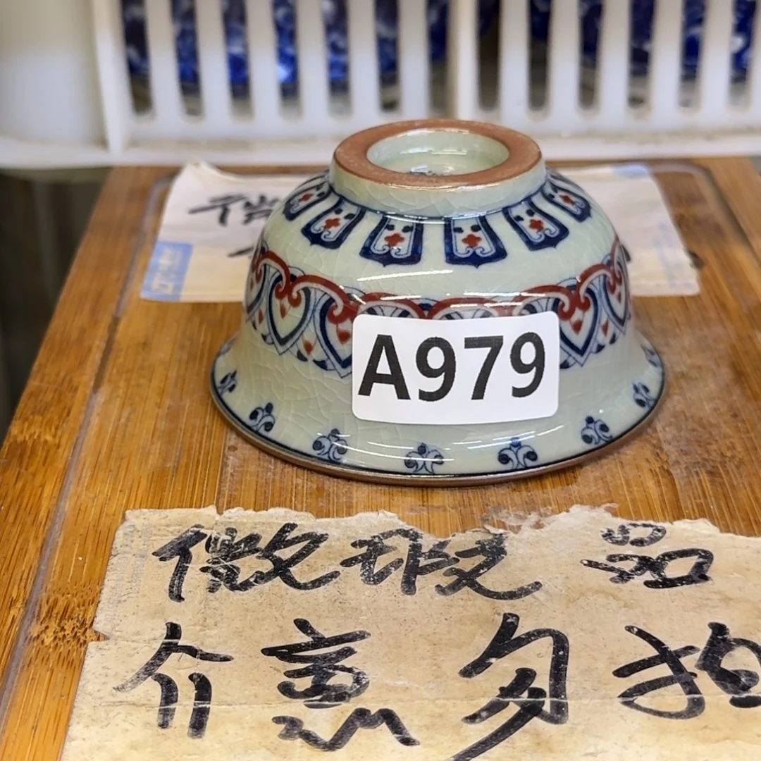 微瑕疵介意勿拍陶瓷器皿H141