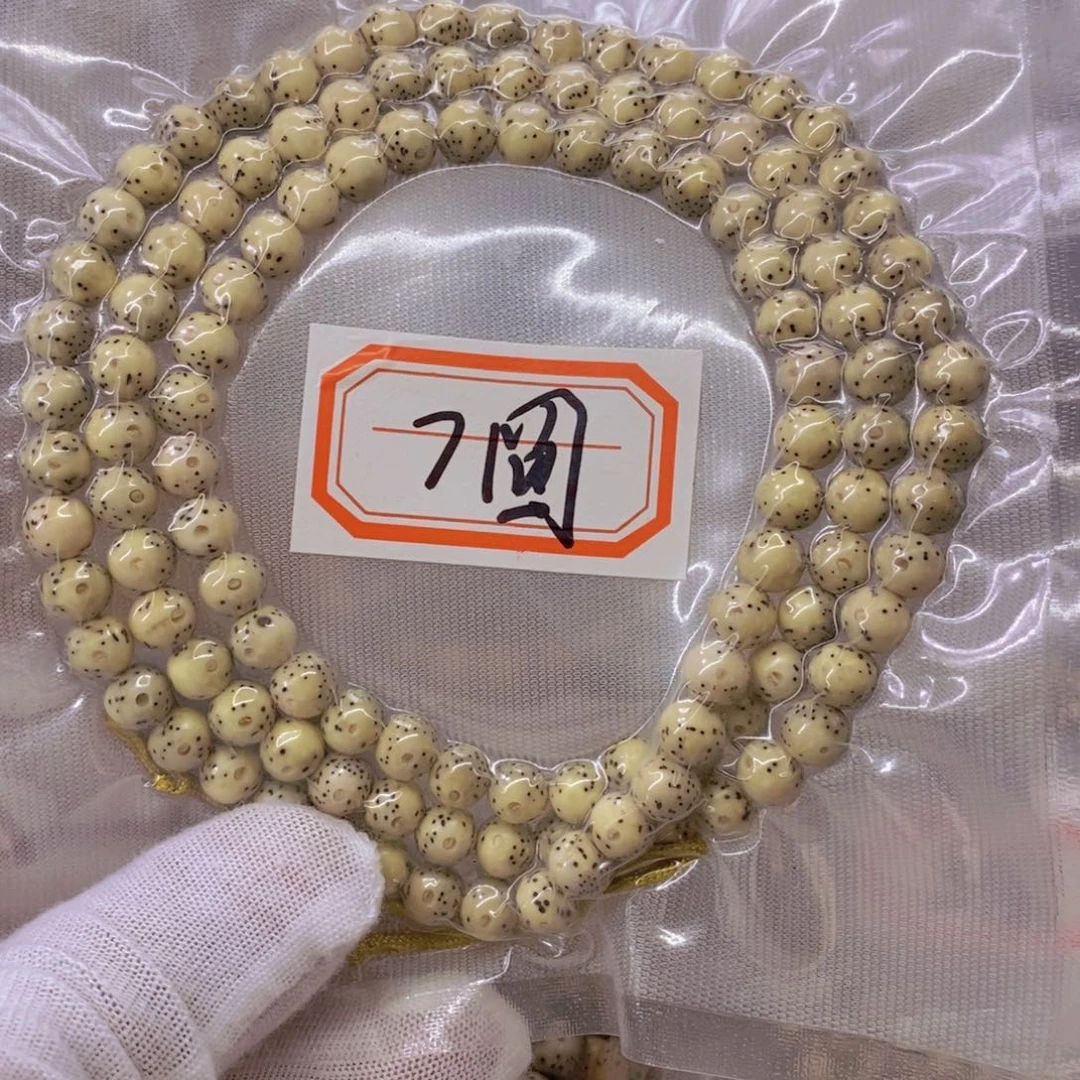 星月菩提手串宝**比99999999999