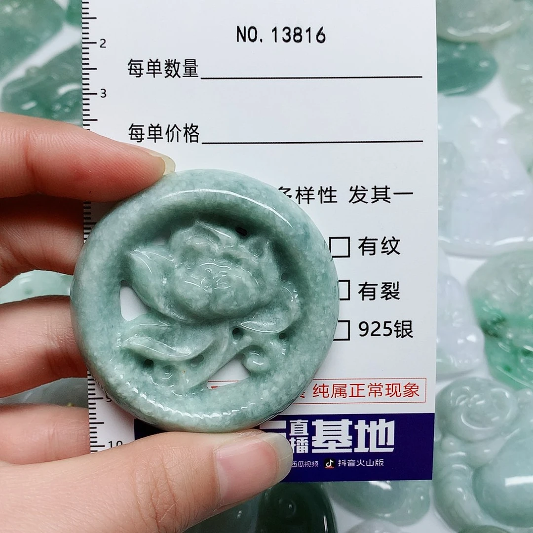 翡翠颈饰未镶嵌翡翠颈饰未镶嵌13816