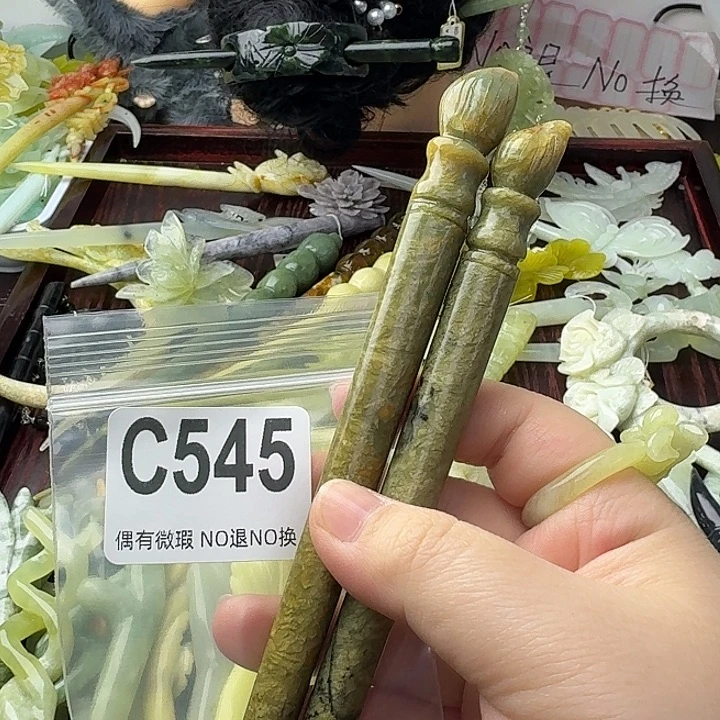 芝***芝蛇纹石玉合金发饰