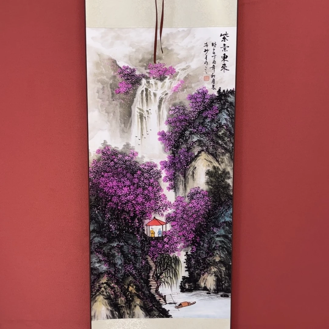 竖款43/140紫气东来