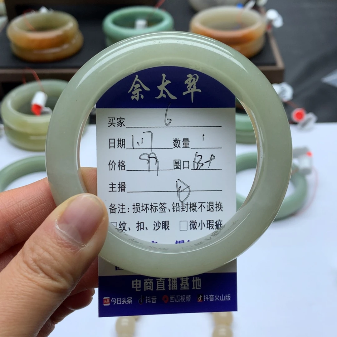 石英质玉手镯未镶嵌