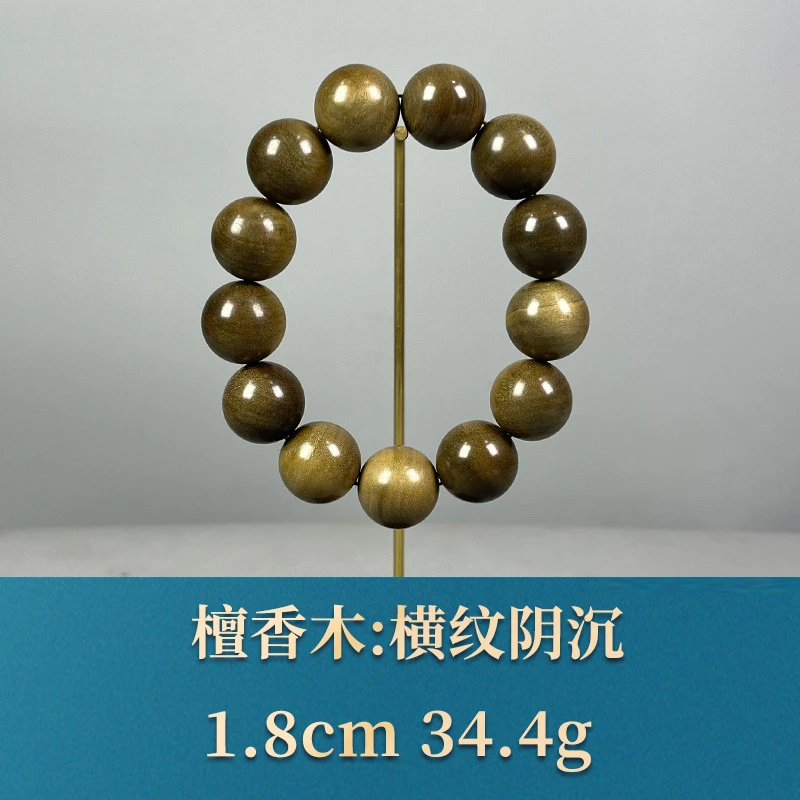 58341 横纹阴沉 檀香木