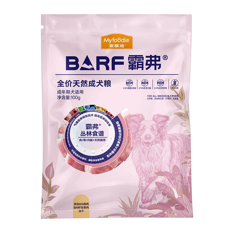 麦富迪barf霸弗天然狗粮100g