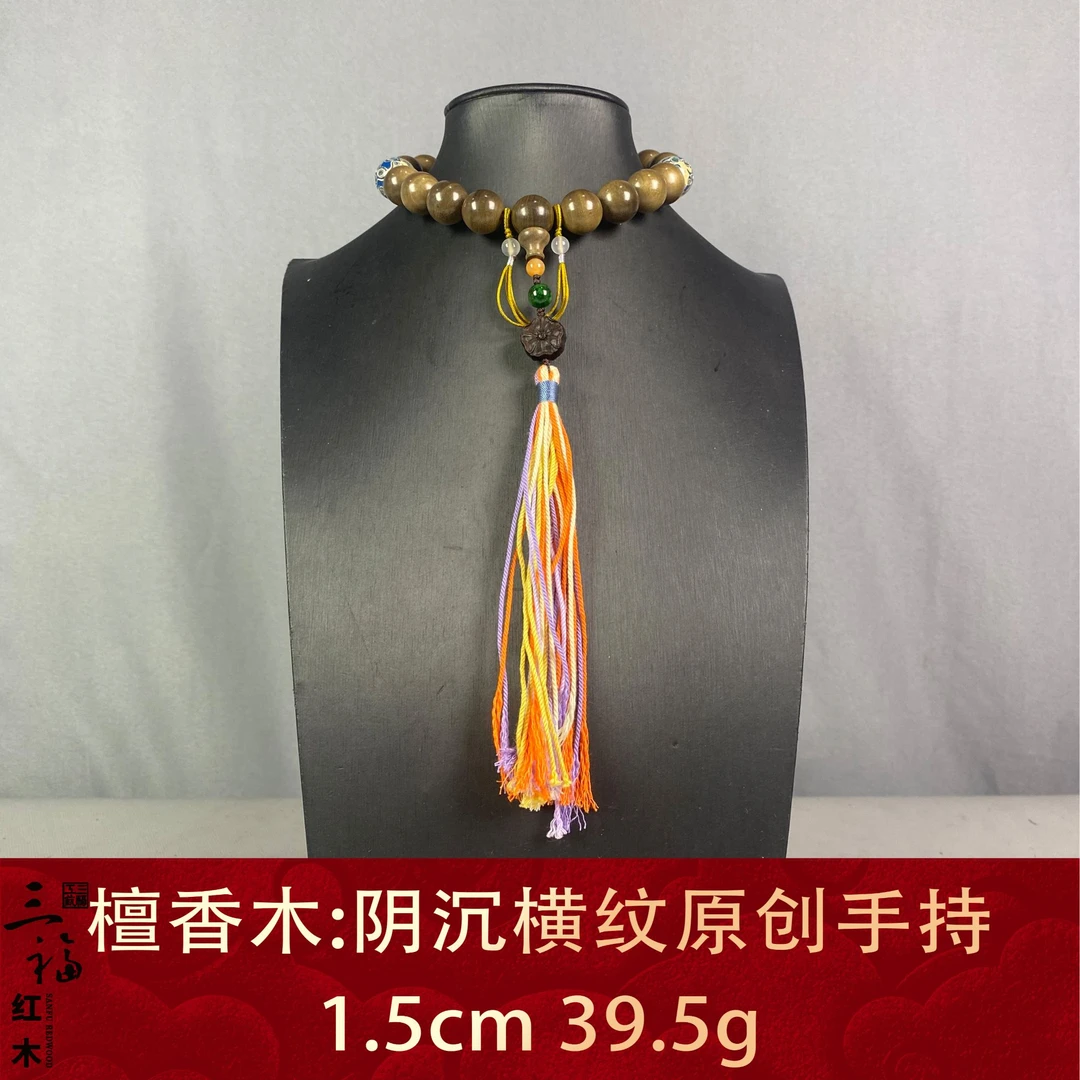 96535 阴沉横纹原创手持 檀香木