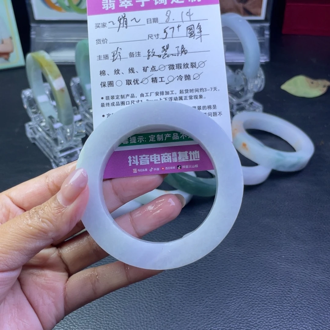～***娟定制翡翠手镯未镶嵌手镯