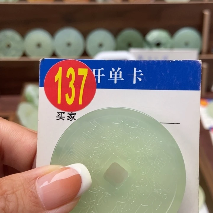 蛇纹石玉未镶嵌颈饰1****9