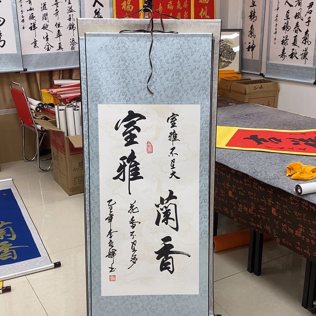 书法书法作品参加