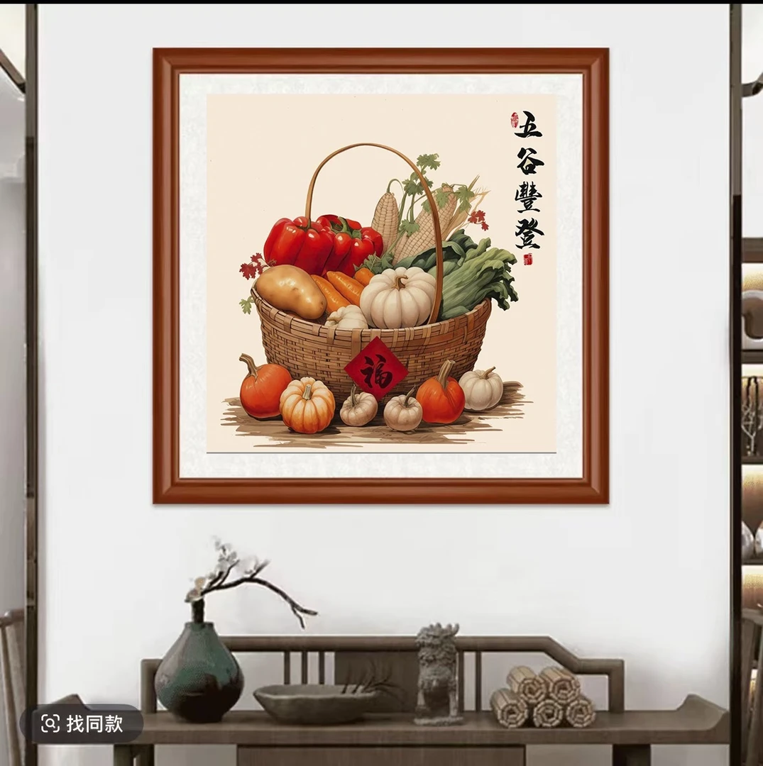 五谷丰登 新中式实木装裱字画餐厅客厅玄关茶室书房墙面
