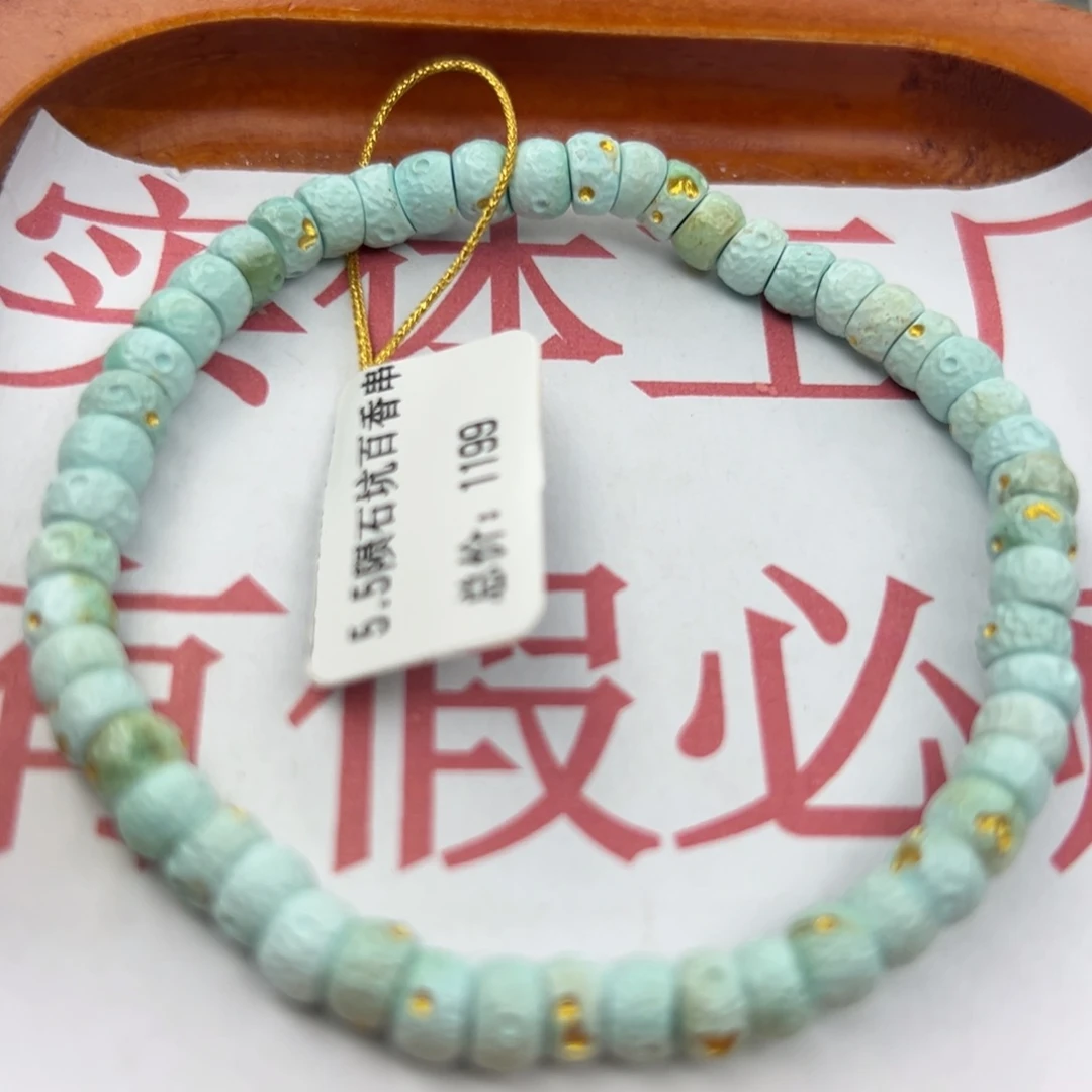绿松石未镶嵌珠宝半成品