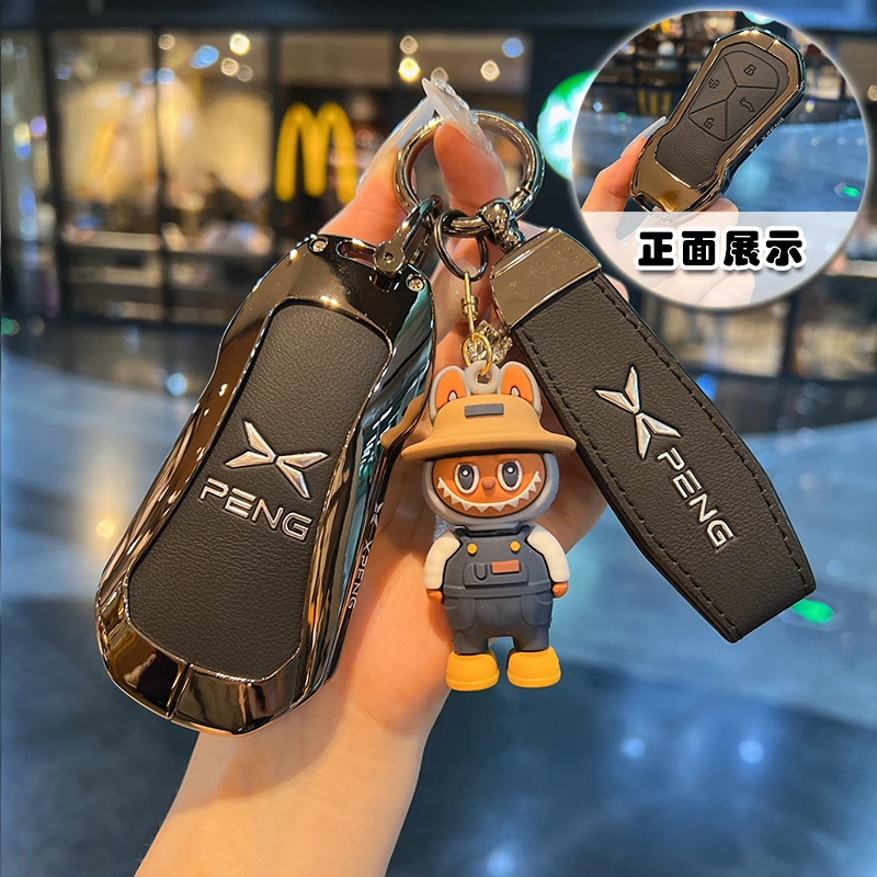 2025款小鹏p7+钥匙套实体25款mona m03/g6/g9/p7加汽车金属保护壳