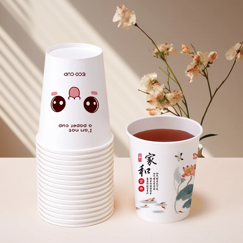 200只家用一次性纸杯可爱卡通茶水杯环保加厚一次性家用纸杯