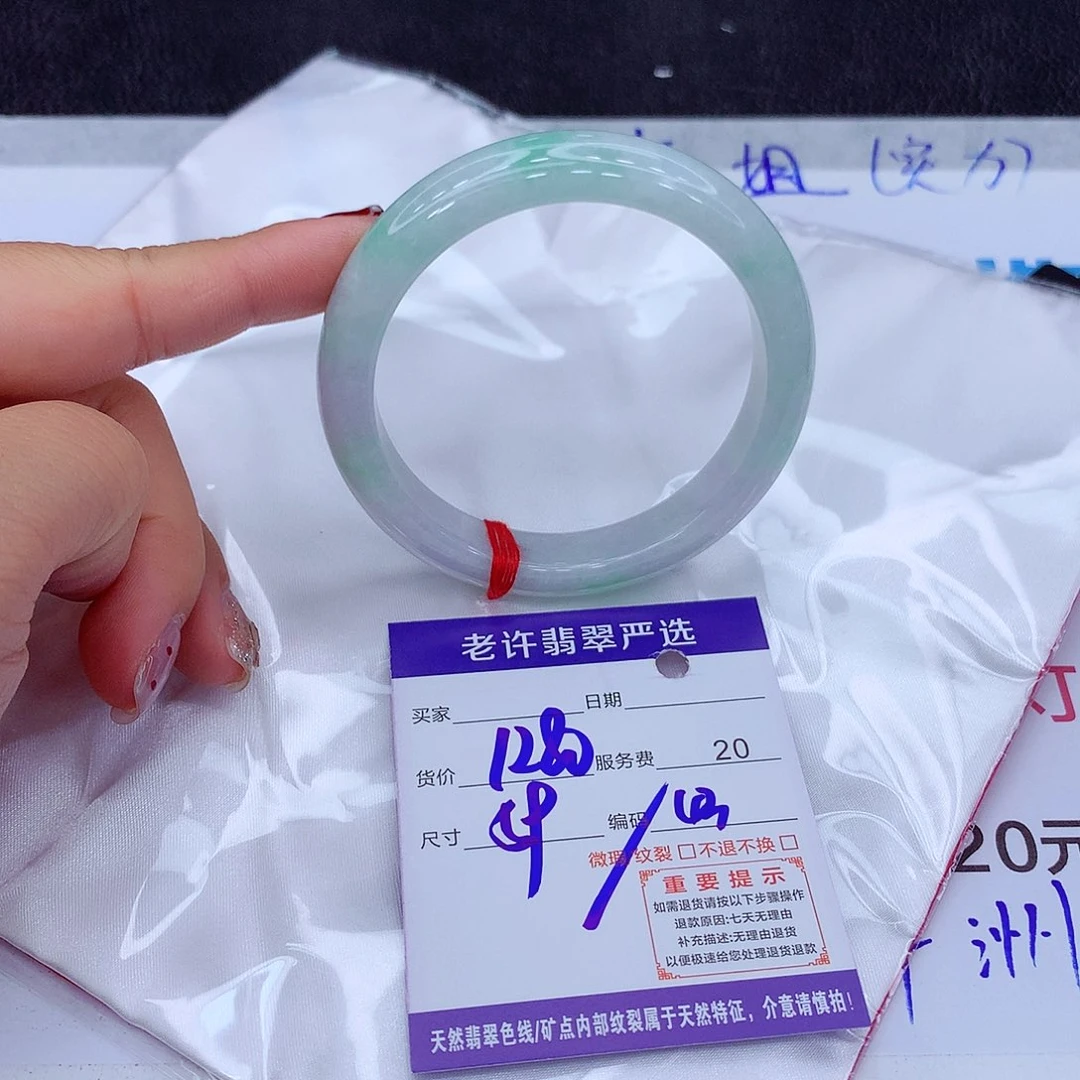 翡翠手镯未镶嵌111111111