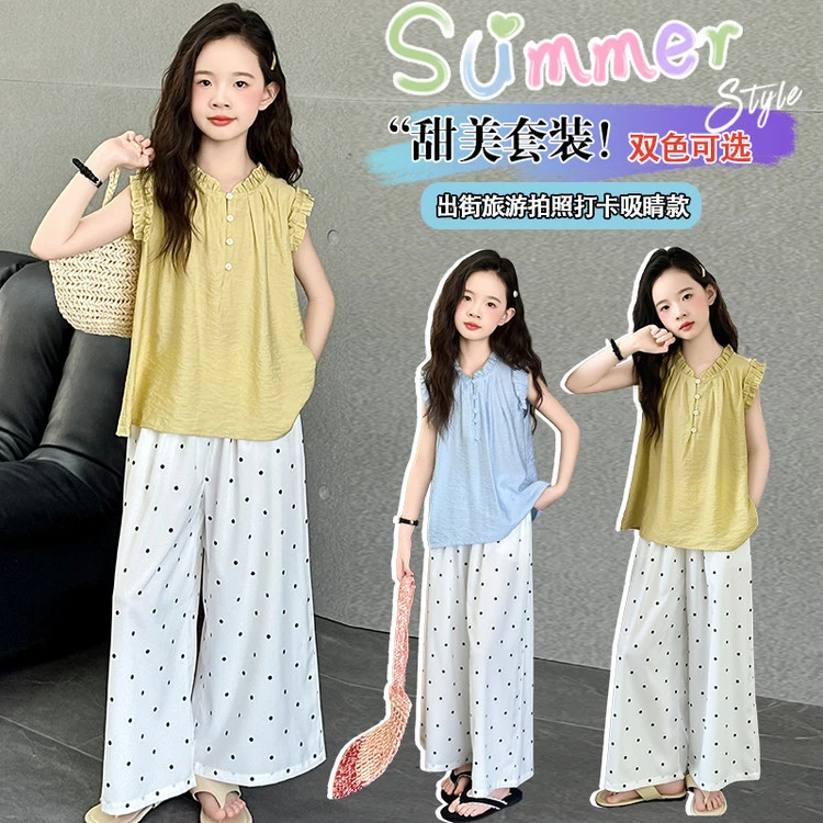 女童夏装套装2025新款女孩洋气纯色背心儿童夏季波点阔腿裤两件套