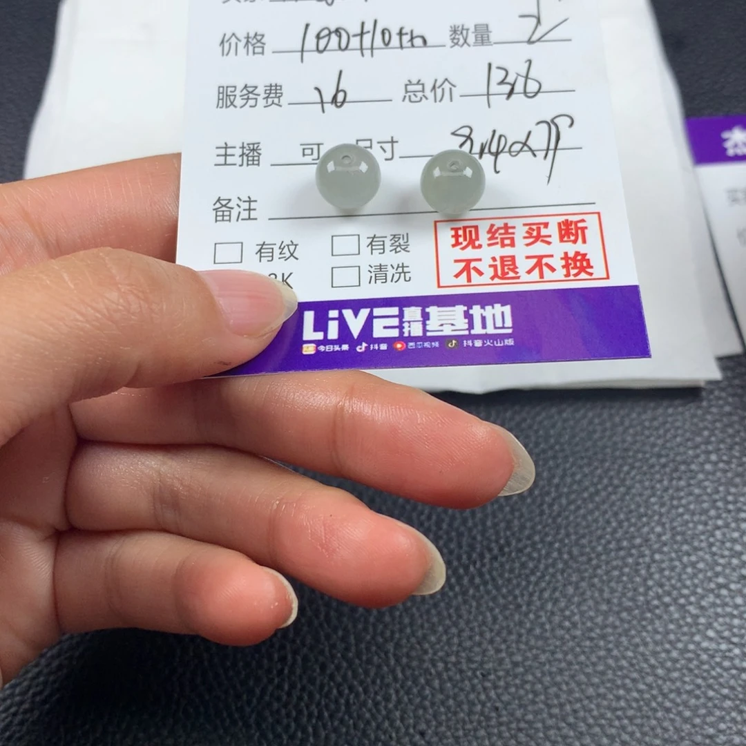 ****柚定制翡翠未镶嵌翡翠