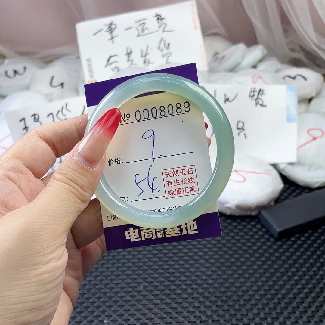 手镯玛瑙/玉髓未镶嵌089