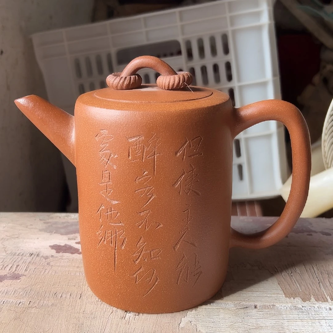 紫砂紫砂紫砂紫砂