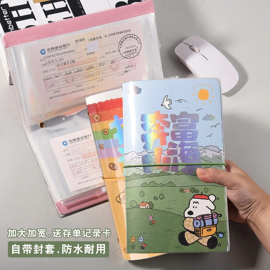 2025新款银行存单存放夹定期支票汇票据夹存款单存折机票收纳本册