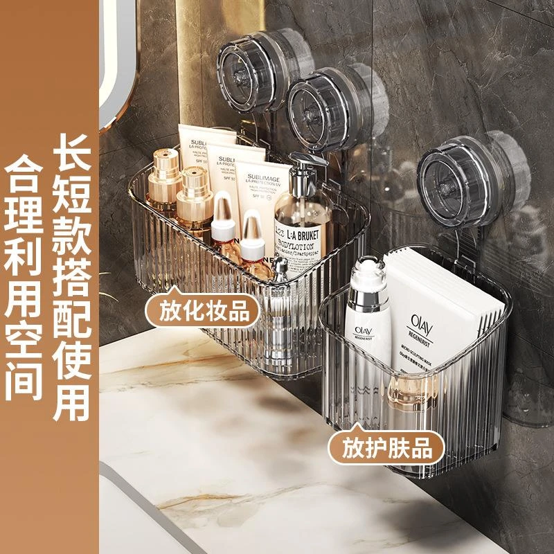吸盘置物架子卫生间厕所洗手洗漱台浴室免打孔挂墙上沐梳子置物架