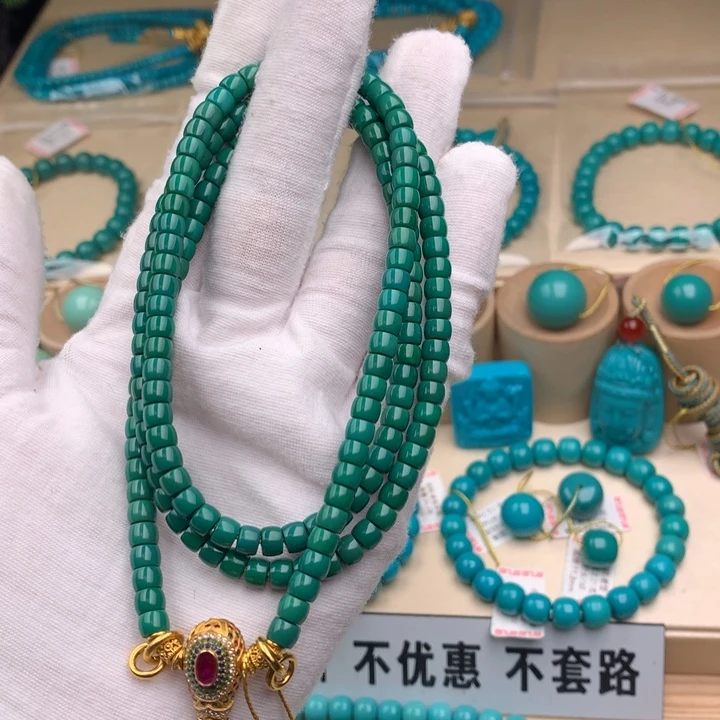 未镶嵌绿松石珠宝奇石
