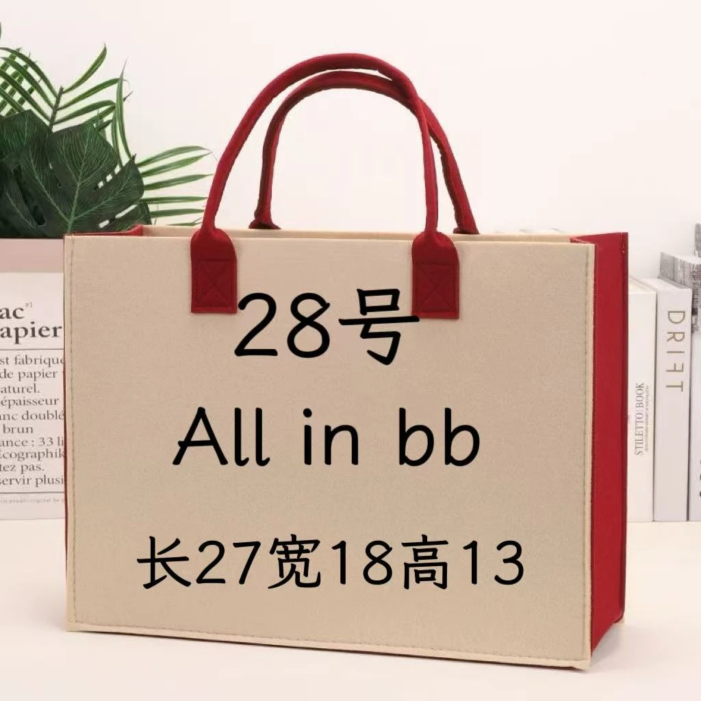 【28号】2025新款气质洋气轻奢ALL IN BB包包  A78381-1