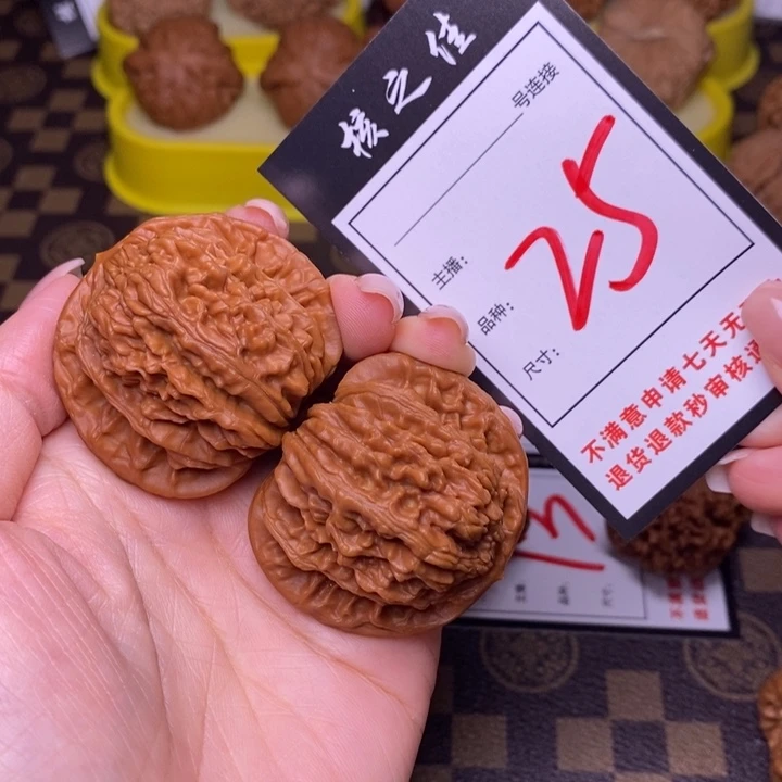 吊坠文玩核桃44楼子25