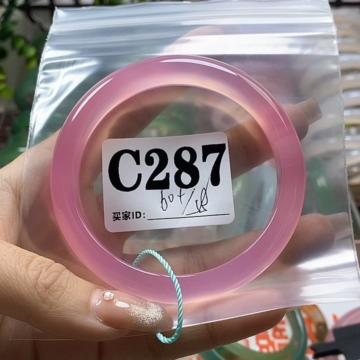 玛瑙/玉髓手镯未镶嵌快***机