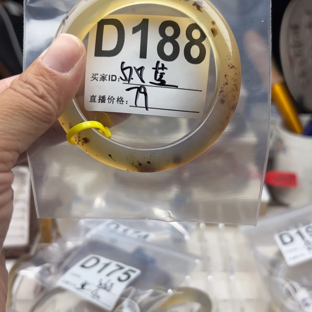 『***』玛瑙/玉髓未镶嵌手镯
