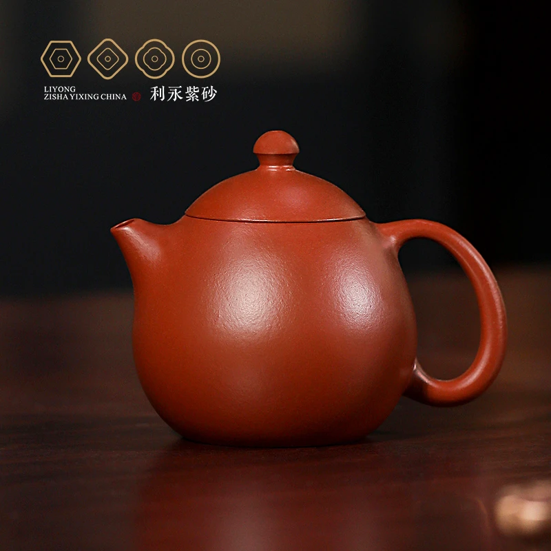 [百年利永龙蛋·礼]紫砂壶小容量泡岩茶手工高端茶具茶器茶壶