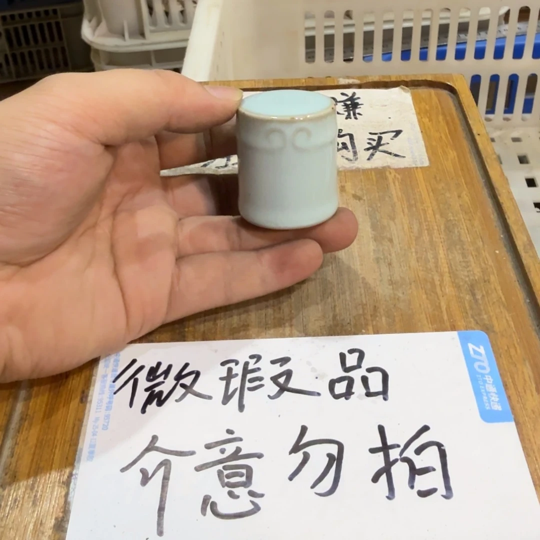 微瑕疵介意勿拍陶瓷器皿H714