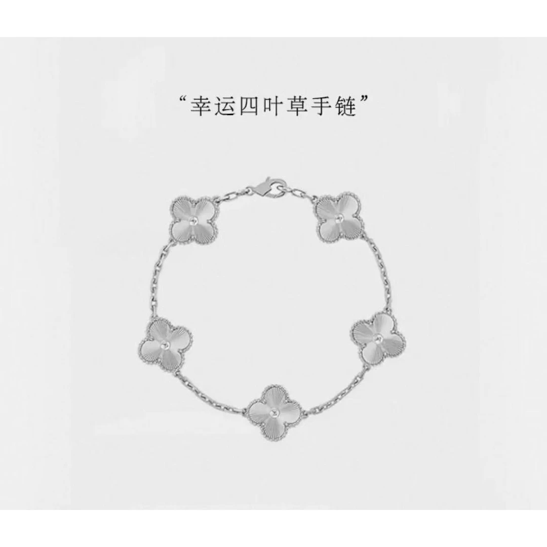 YZ034四叶草手链 精品无礼盒