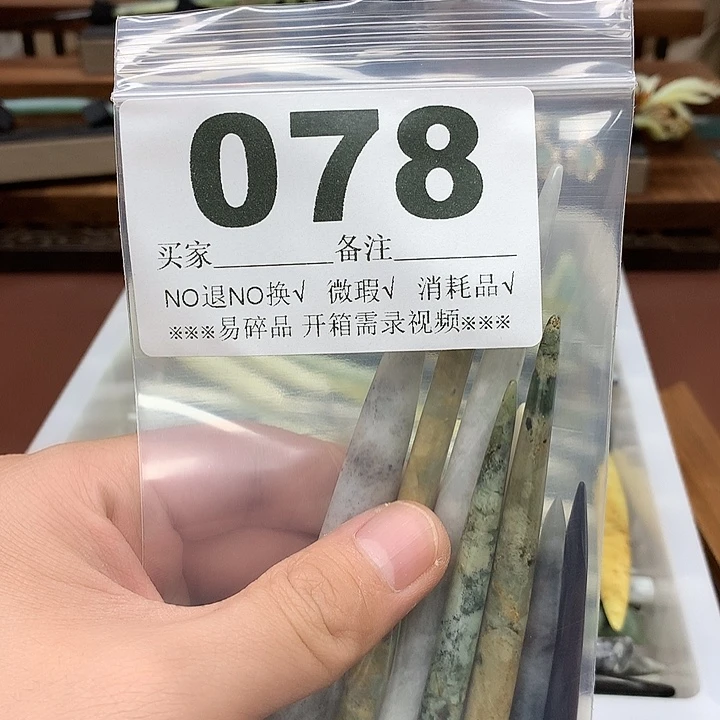 蛇纹石玉合金发饰小*~
