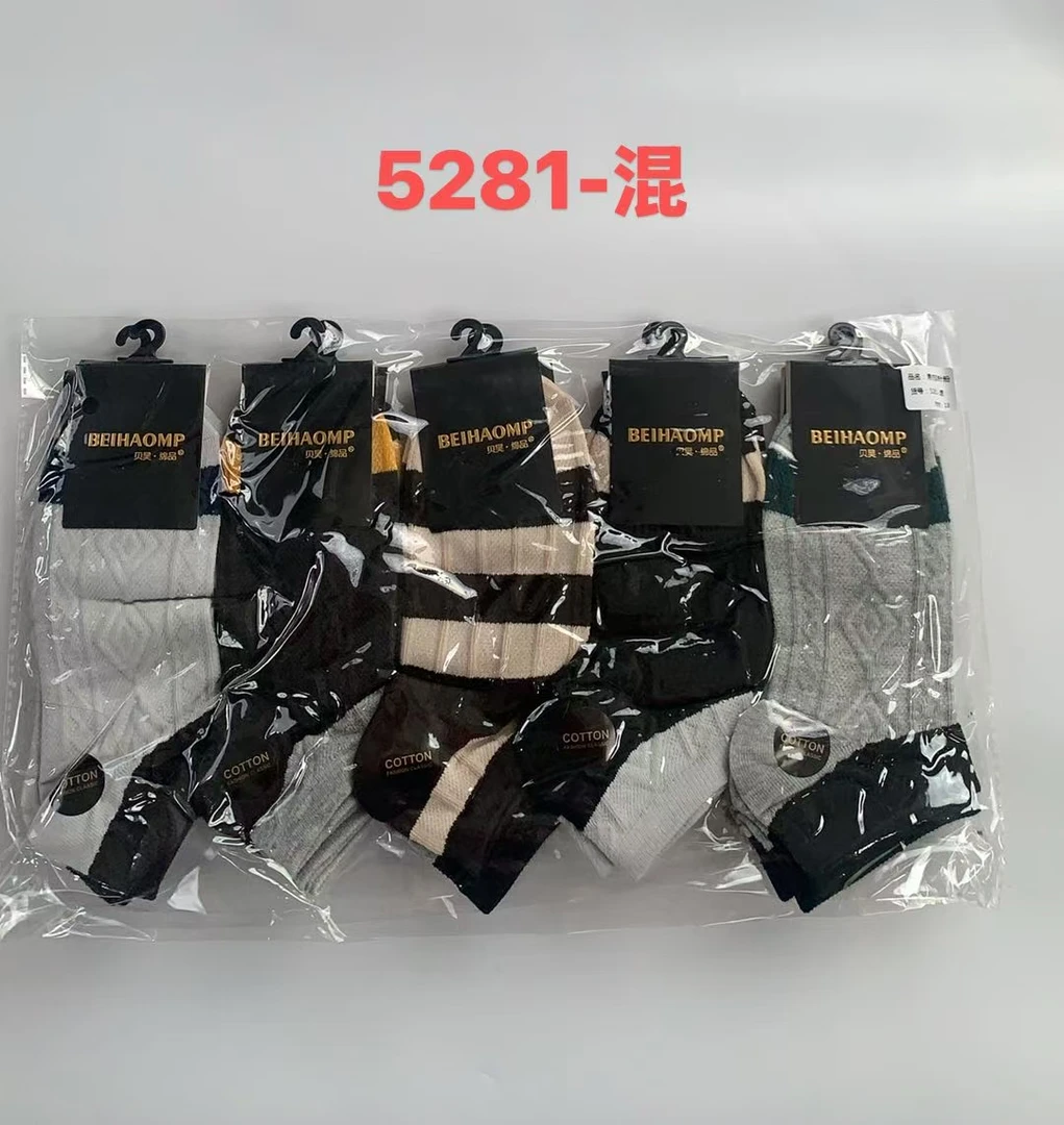 5281【男款 10双装】短筒棉袜