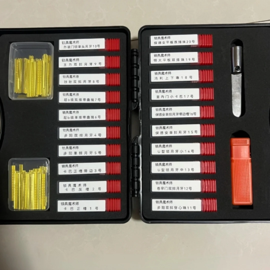 （锁具魔术师）锡纸软硬开专用工具